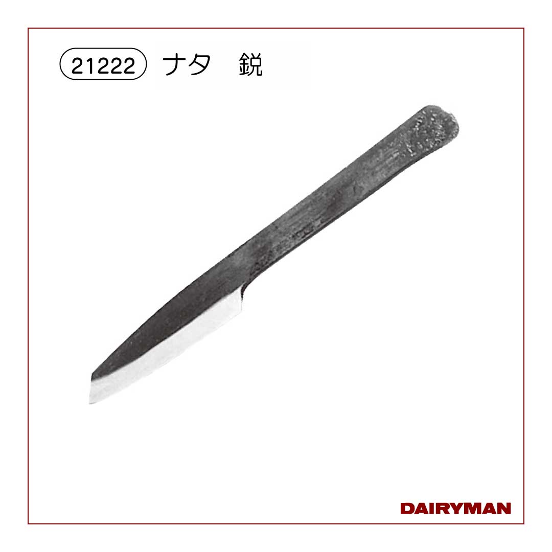 爪切り（大型鉄柄）【 21160 】｜デーリィマン社